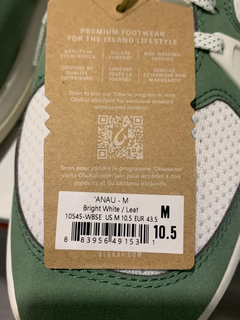 OluKai Anau Mens 10.5 Pickleball Sneaker Non-Marking Court Shoes 10545-WBSE